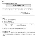 김포한가람중학교 이미지