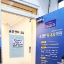 곽내과의원 이미지