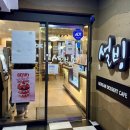 구월1동-3 | [설빙] 신메뉴 두바이초코설빙 두바이빙수! 내돈내산 솔직 후기