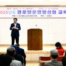 양일경로당 중도일보