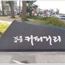 3거리커피 이미지