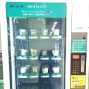 팜에이트 상도점