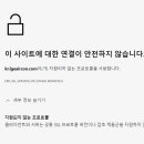 삼성 노트북 갤럭시 프로360 이미지