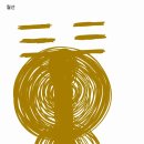 오도천 이미지