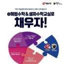 지앤비에듀 이미지