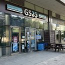 GS25 원대원룸점 | GS25 편의점 커피 추천, 1천 원대로 즐긴 CAFE25 아이스 진짜우유라떼 꿀조합 후기