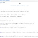 열림행정사사무소 이미지