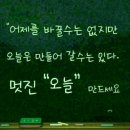 스마일점핑다이어트 이미지