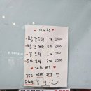 순천 떡볶이 이미지