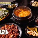 부잣집보쌈 이미지