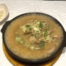 용황애견 | 경주 용강동 닭백숙 맛집 단체모임 애견동반 식당 궁상각치우