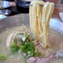 꼬레랑역전통닭 | 부산 하단동 하단역 칼국수 맛집! 언양 닭칼국수 하단점 몸보신 제대로 한 후기
