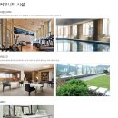 힐탑포레스트 이미지