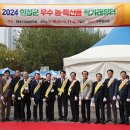 의성 참기름 이미지