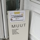 뭍(MUUT) 성수점 이미지