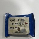 벌크커피광주 | [광주 동구 지산동] 벌크커피 조대후문점 배달 후기(+히비스커스티, 수박주스, 아이스 매실차)