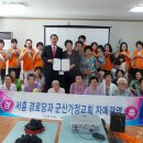 군산경로당 이미지