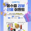 계산동빌딩/신세계 빌딩 | 계산동 수학학원 후기 작성하면 커피+수강료 할인까지!