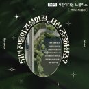 서한개발(주) 이미지