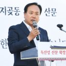 산문