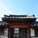 염수재(念修齋) 이미지