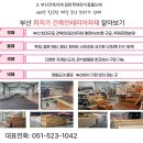 태광철물 이미지