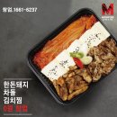 김치찜이 최고야 이미지