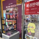 이마트24역삼승리점 네이버블로그
