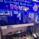 하남 돼지 집 발산점 | [발산역 고기집]하남돼지집 발산점