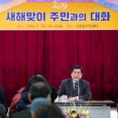내손2동 주민센터 이미지
