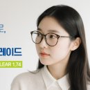 케미