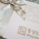 몽샹82 로고