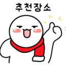 넘버원공인중개사사무소 이미지