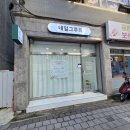 그루트;네일