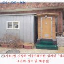 강원주유소 이미지