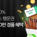 럭키투