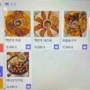 발짝 상봉점 이미지