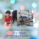 사)서울광진의류협회 | 어린이 피검사 어디서 하지? 인구보건협회에서 합리적인 비용으로 검사받은 후기