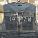 채우건설