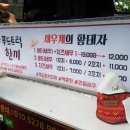 서프사이드그릴 이미지