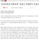 성심부동산 공인중개사사무소 이미지