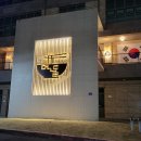 먹돌고기국수제주본점 | [제주 맛집] 제주국제공항에서 가장 가까운 먹돌고기국수 제주본점