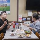 북한강횟집