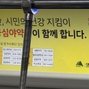 세왕약국 이미지