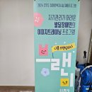 안산내일장애인보호작업장