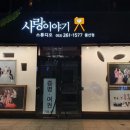 헤어코디숍 이미지