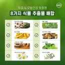 황금인삼사 | 탈모, 어떻게 관리할까? 탈모샴푸 추천, RGX-365 탈모샴푸 리뷰