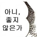 달콤히