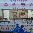 부곡농산