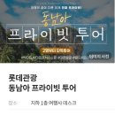 (자)현대관광